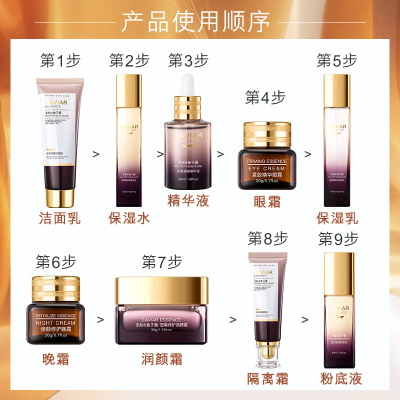 Ou Pei Bird's Nest Pearl Luxury Care Water Cream Set Two-Split Beauty Water Moisturizing Cream