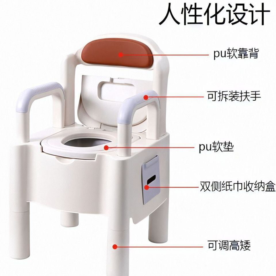 Elderly Toilet, Mobile Toilet for Elderly and Disabled Patients, Bathroom Household Indoor Adult Toilet Chair Wholesale