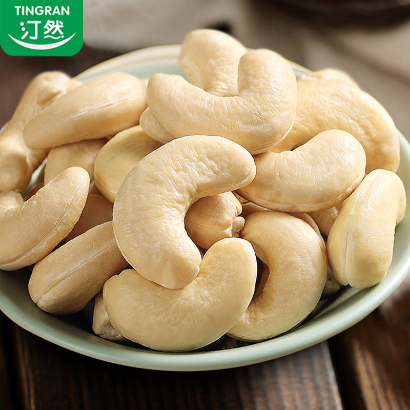 Original raw cashew nuts 500g new cooked cashew nuts South bulk baking fried new year snacks wholesale for pregnant women