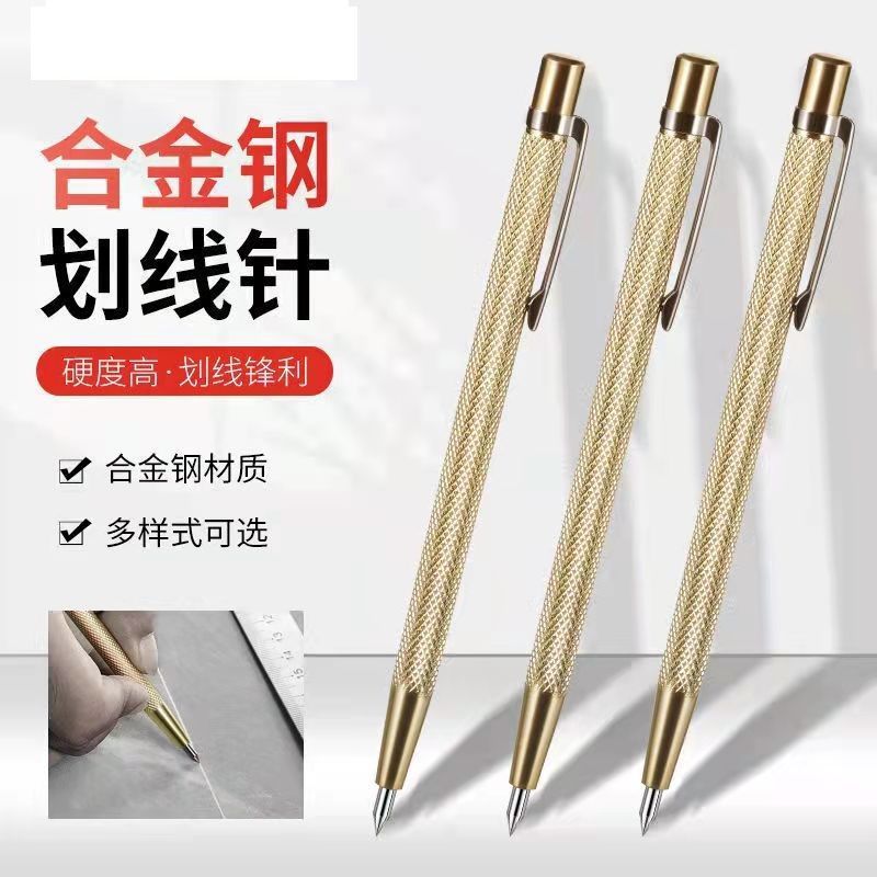 Tungsten Steel Scribing Pen Fitter Scribing Tool Carbide Pen-Shaped Marking Needle Scribing Glass Tile Cutting Pen Hardware