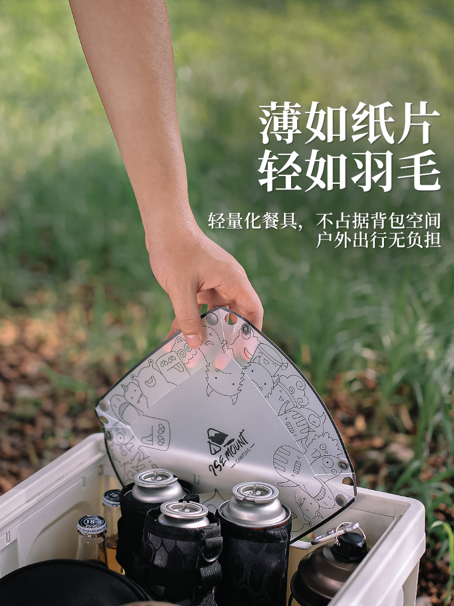 Outdoor ultra-light folding tableware portable Bowl dinner plate coffee filter funnel Cup multi-purpose combination tableware suit