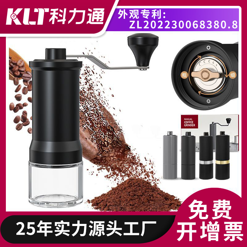 Ручная кофемолка Kolitong 2024 нового дизайна из алюминия