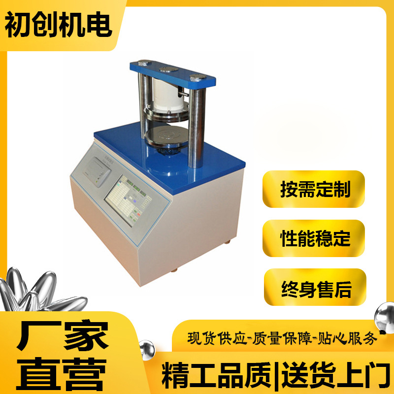 Cardboard edge pressure testing machine electronic compression tester paper ring pressure tester