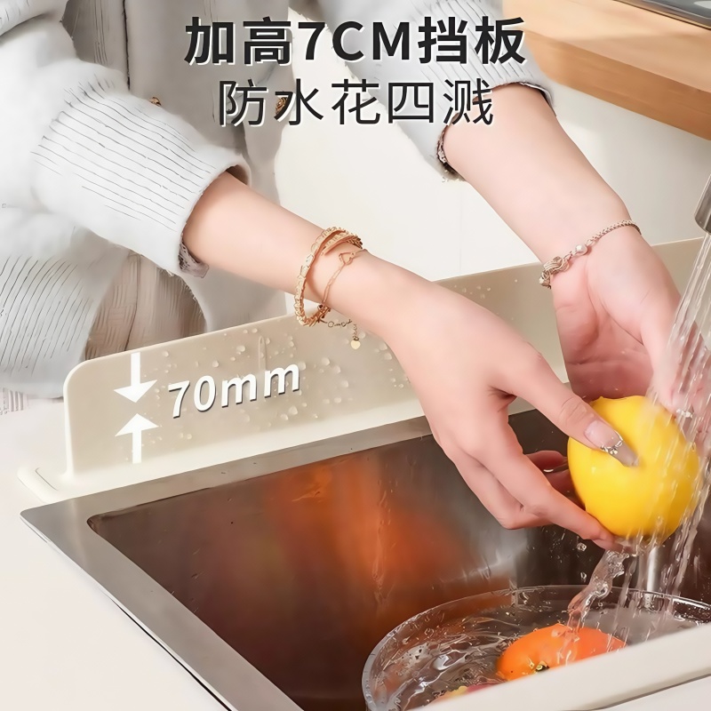 Integrated Suction Cup Sink Splash Guard Kitchen Countertop Splash-Proof Bathroom Sink Extended Sink Splash Guard