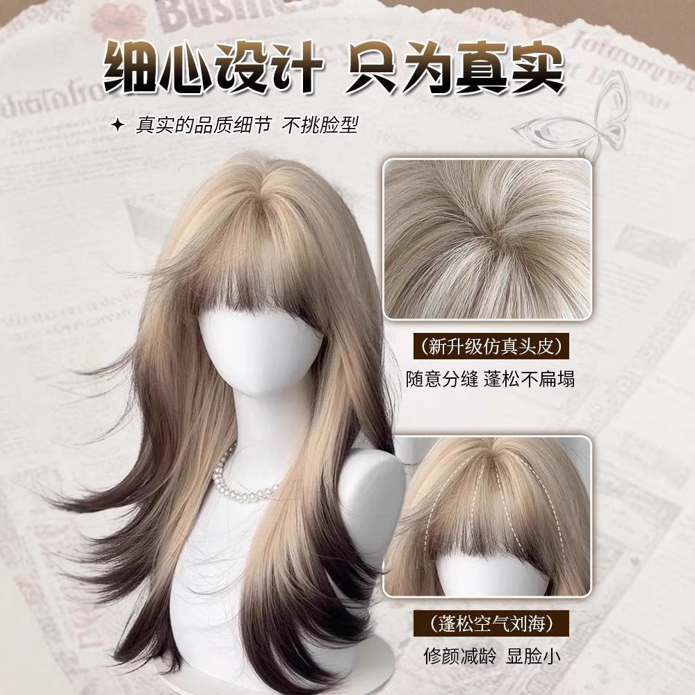 Long Straight Wig for Women [Siamese Cat] Milk Gold Gradient Black High-Layered Dyed Full Head Wig