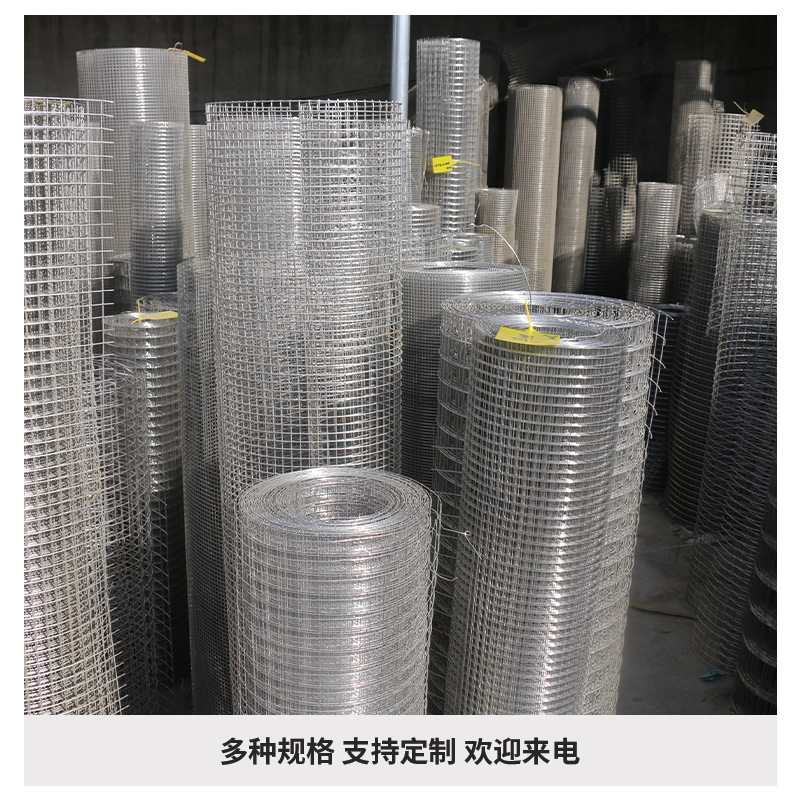 Building plastering steel wire mesh interior and exterior wall insulation galvanized welded wire mesh wall anti-cracking wire mesh steel wire mesh manufacturers