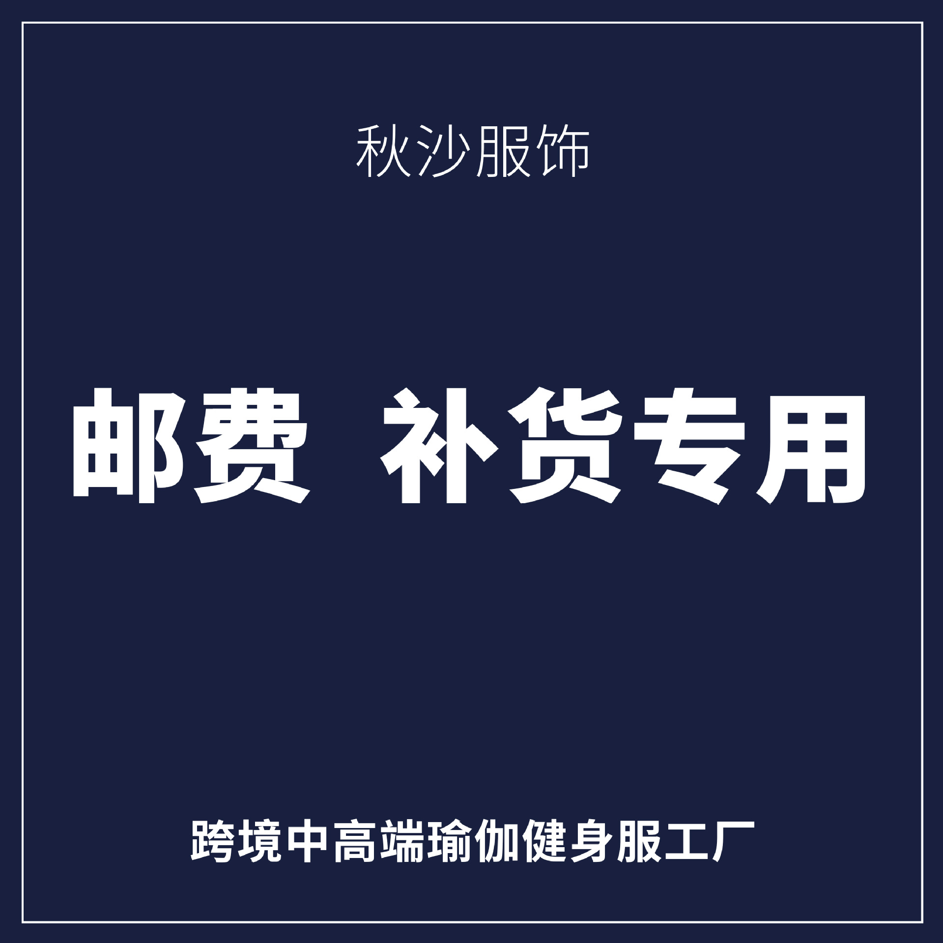 обработка и кастомизация европейской и американской йога фитнес одежды ODM OEM кастомизированные с рисунками и образцами, готовые печатные логотипы и горячая штамповка