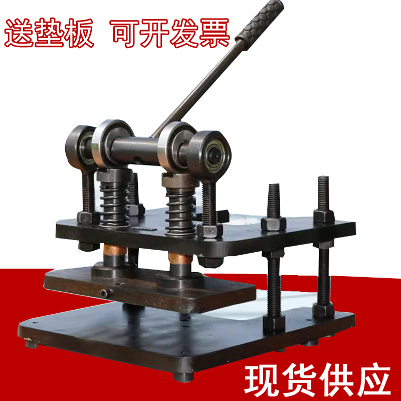 Manual Die Cutting Machine Punching Machine Small High Pressure Cantilever Cloth Packaging Leather Paper Cutting Knife Die Cutting Machine