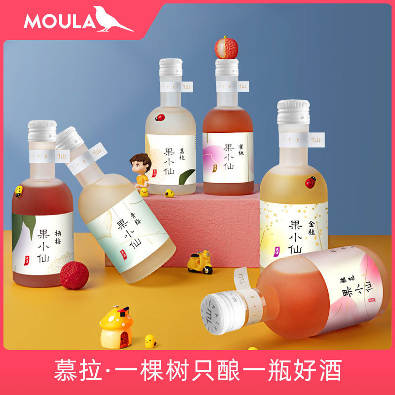 Fruit small fairy fruit wine 200 ml gift box girl sweet wine green plum waxberry osmanthus peach wine wine drink wine