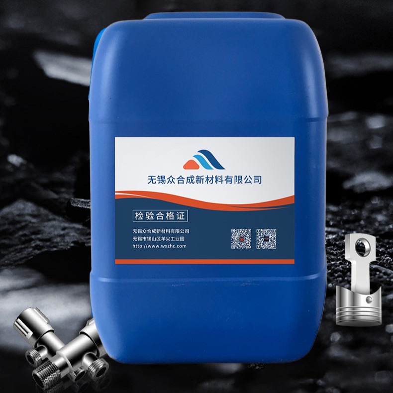 Oil and Wax Removal Cleaning Agent, Effectively Removes Oil Stains and Wax, Suitable for Stainless Steel & Aluminum Alloy