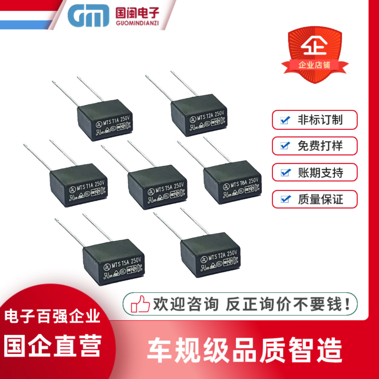 Car gauge factory red 392 square fuse 250V