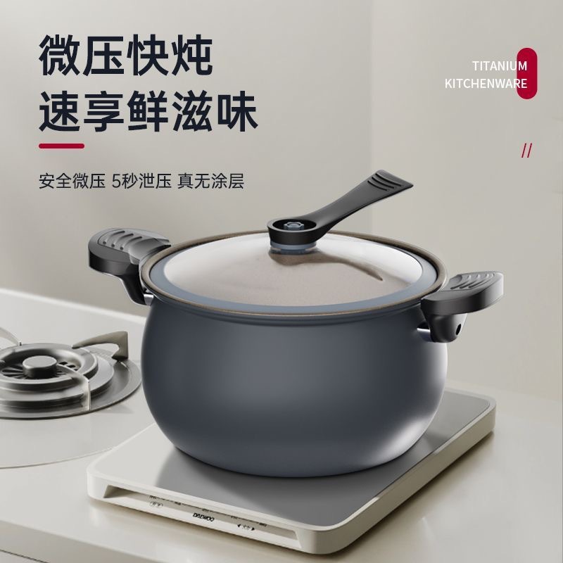 Новая китайская стильная кастрюля для супа Чуби Дундун, скороварка, антипригарная кастрюля, большая емкость, многофункциональная микропресс-кастрюля из майфанита