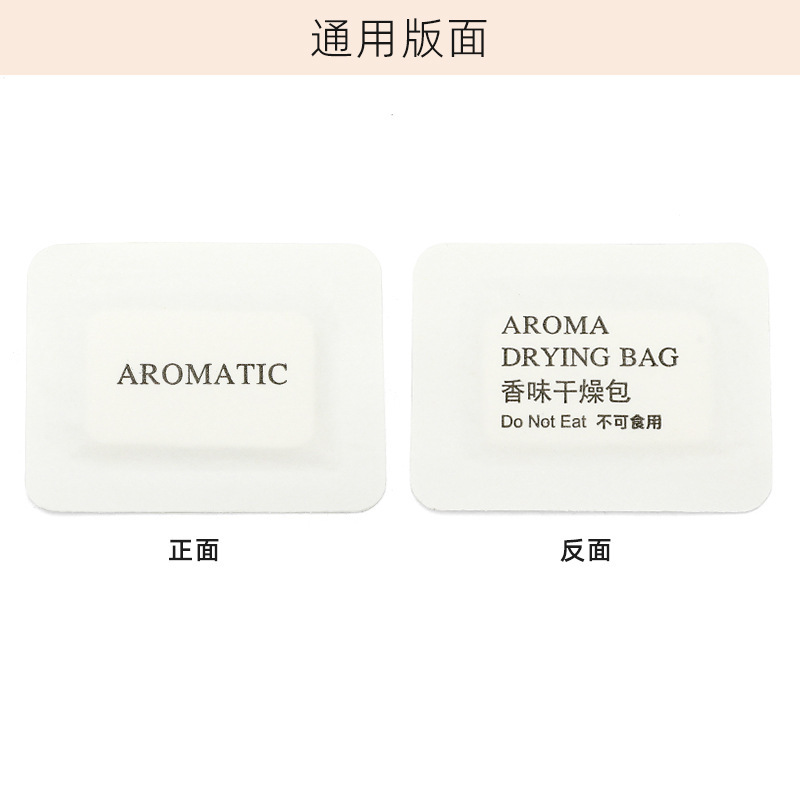 Moisture-Proof and Mildew-Proof Drying Fragrance Tablets for Home Shoes and Clothing Deodorizing Wardrobe Student Dormitory Fragrance Tablets with Long-Lasting Fragrance Wholesale