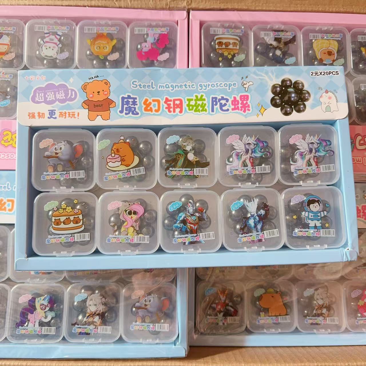 Children's Toys Buck Ball Magnetic Ball Magnetic Magnetic Beads Magnet Magnet Top Decompression Toy Box 2 Yuan Department Store