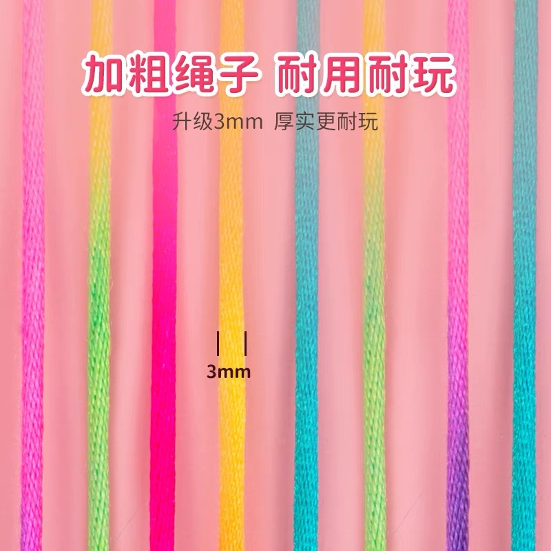 Children's Flip Rope Flower Rope Special Rope Student Rainbow Color Rope Picking Rope Flower Rope Toy