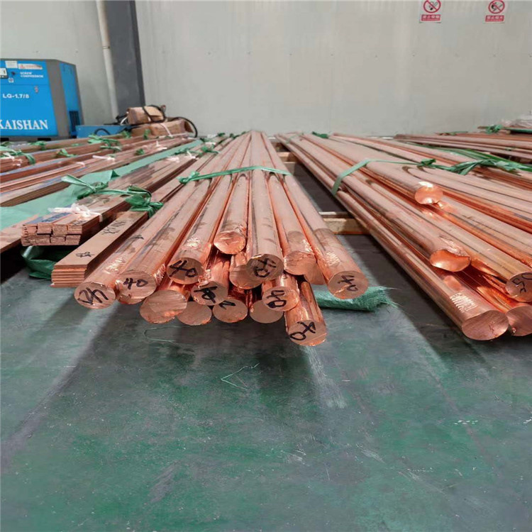 T2 Copper Rod 250 80 75 60 120 150 Copper Rod Spot Sales, Any Size Can Be Cut