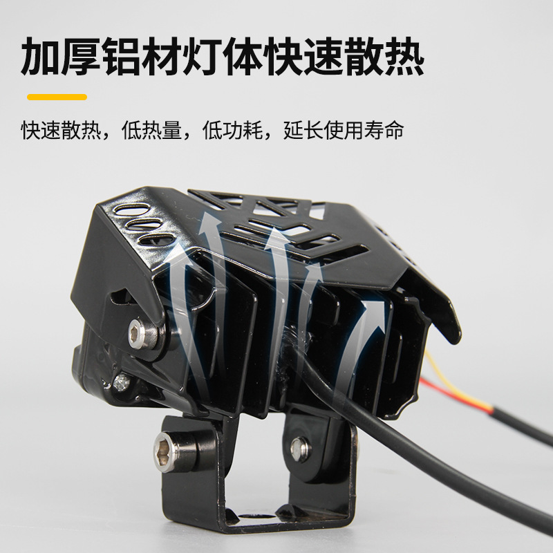 Cross-Border Motorcycle Spotlights, Strong Light Flash Lights, Far and Near Yellow and White Light Headlights, Minion Electric Vehicle Headlights