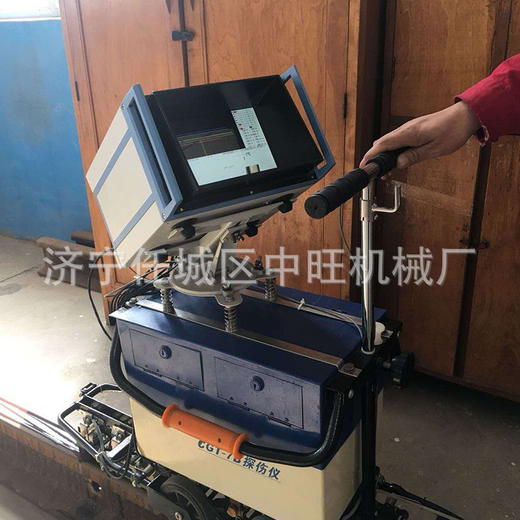 Rail Ultrasonic Flaw Detector Railway Rail Flaw Detector Railway Ultrasonic Non-Destructive Testing Rail Flaw Detector