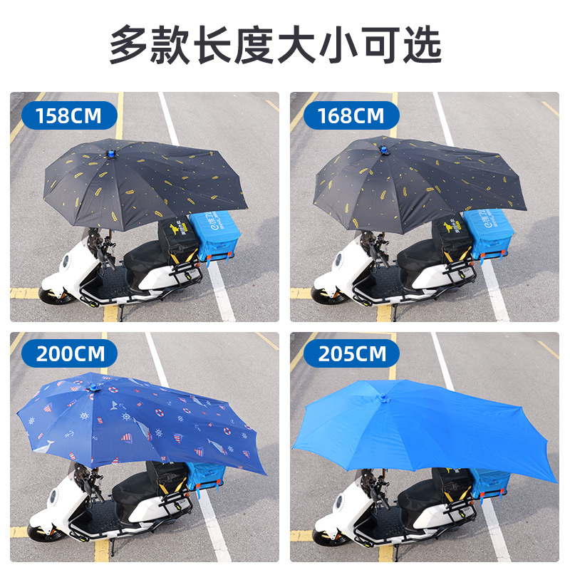 Takeaway Electric Vehicle Umbrella, Motorcycle, Motorcycle Express Delivery, Special Windproof, Enlarged and Extended Rider Electric Motorcycle Umbrella Shed, Rain or Shine