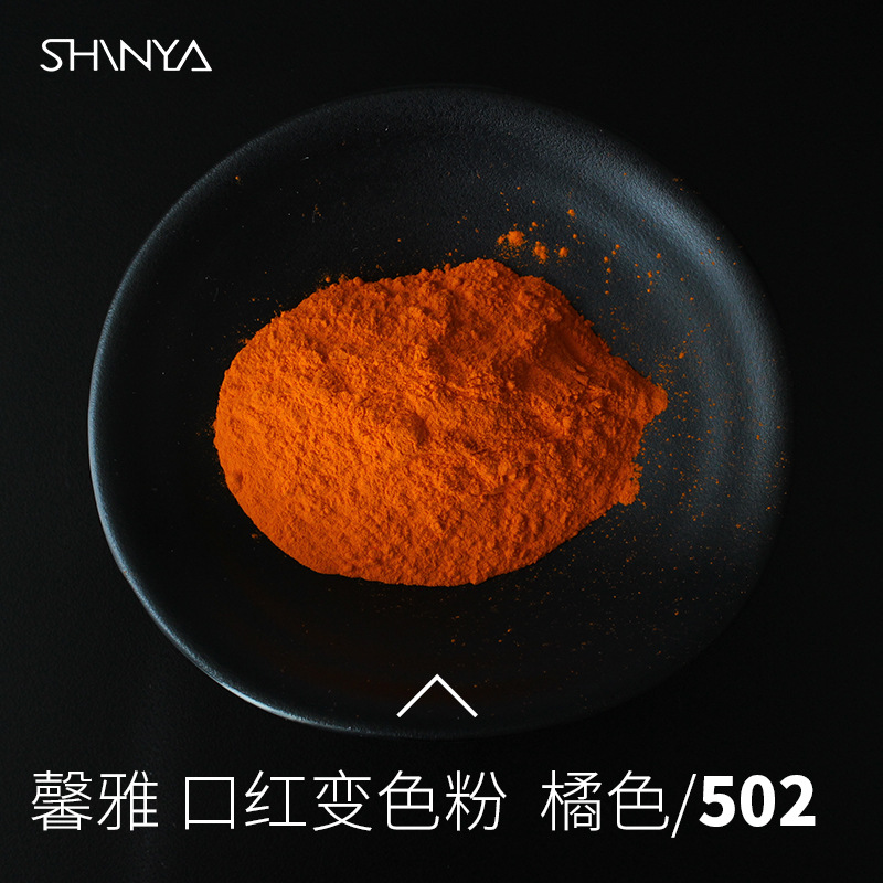 Factory wholesale color powder plant extraction warm powder is not easy to touch the Cup fade Lipstick Lipstick Lipstick raw material 20g postage