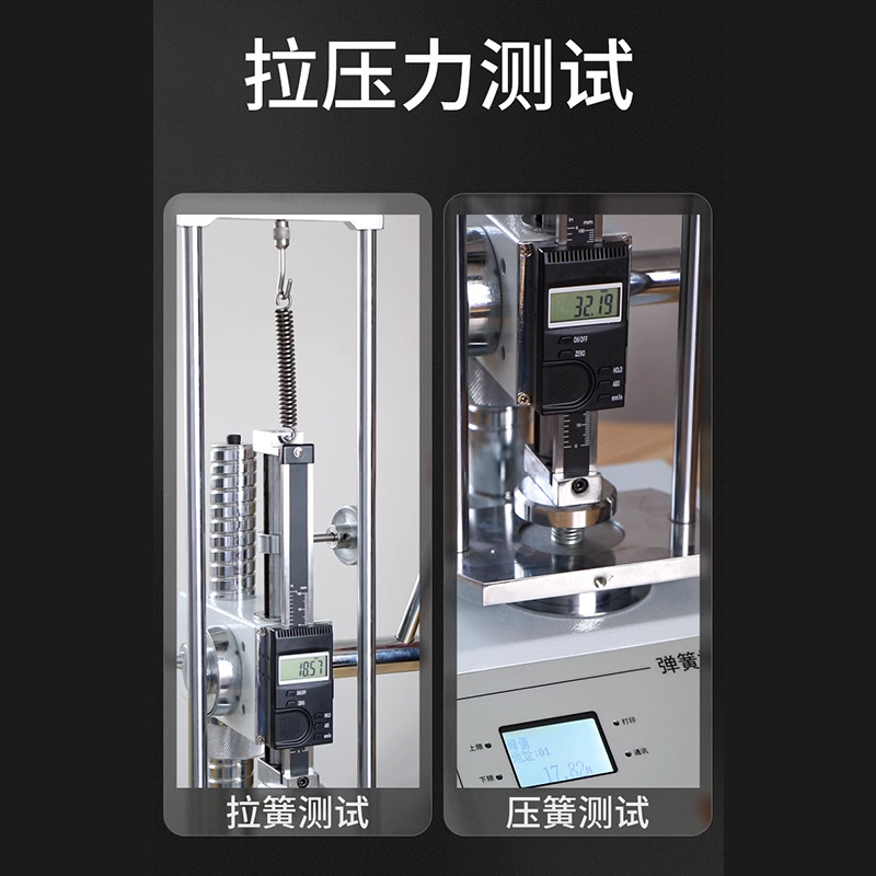 Digital Display Spring Tension and Pressure Test Machine Spring Compression Spring Compression Tension Pressure Tester 50/100N Tension Meter
