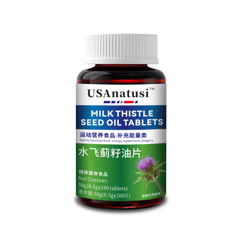 In-Stock Popular Milk Thistle Tablets for Staying up Late, Bitter Mouth, and Bad Breath, 100 Tablets Usa Milk Thistle Seed Oil Tablets, Available for Wholesale and Dropshipping