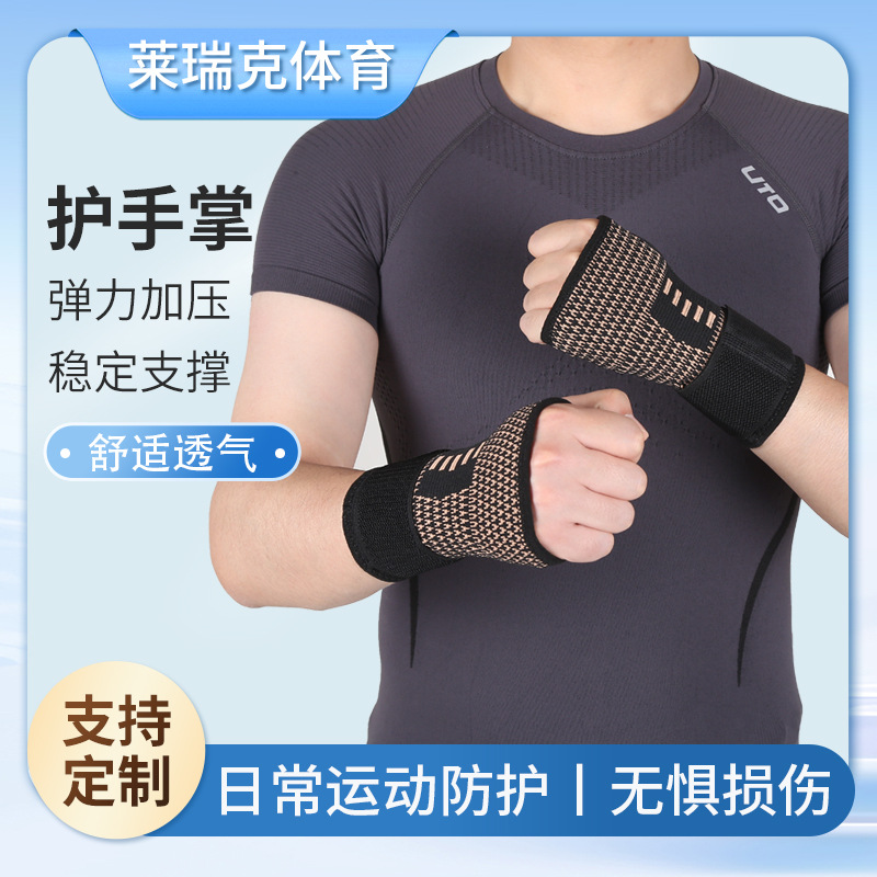 Оптовая продажа спортивных перчаток с защитой ладоней из медных ионов, для фитнеса, тяжелой атлетики и велоспорта