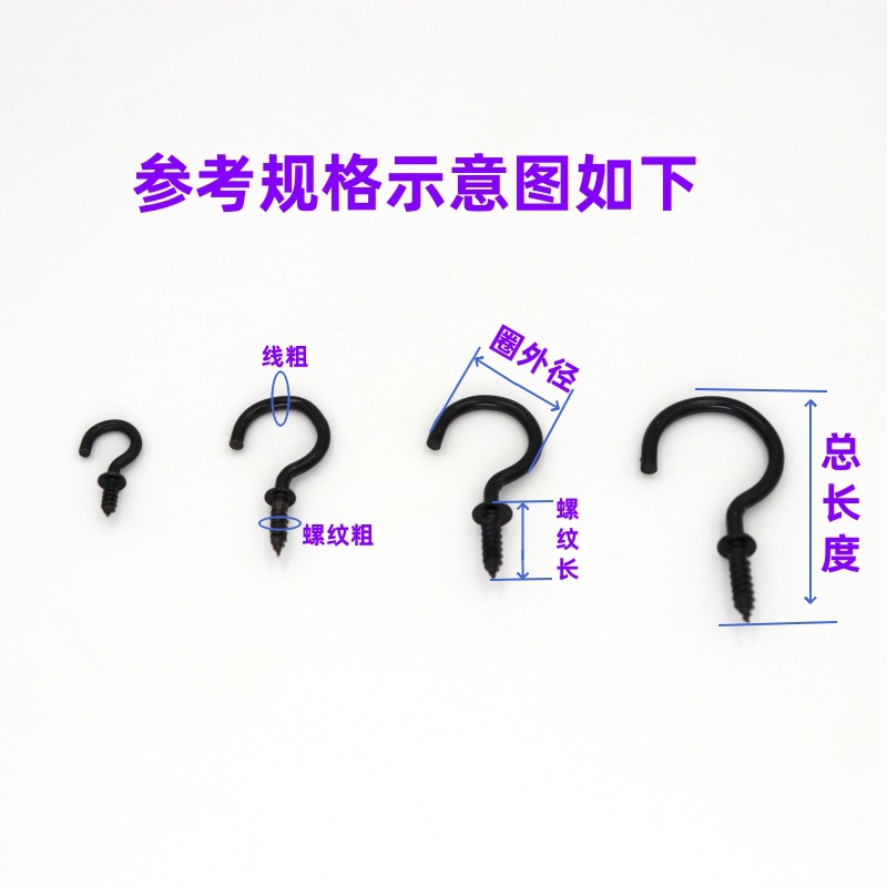 Black Eyelet Pendant Accessories Question Mark Hook Hook Eyelet Hook with Pad Open Ring Sheep Horn Ring Eyelet Screw