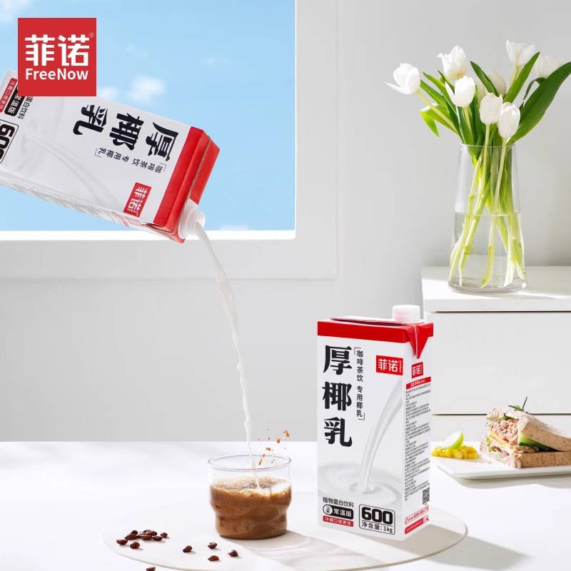 Fino Thick Coconut Milk Raw Coconut Latte Coconut Milk Coffee Special Coconut Milk Coconut Thick Milk Raw Coconut Milk Capped Version 1kg Raw Materials