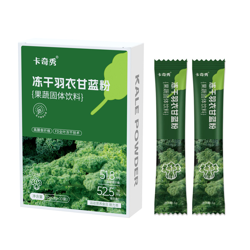 Freeze-Dried Kale Powder Dietary Fiber Fruit and Vegetable Solid Drink Satiety Meal Replacement Powder Oem Oem Processing