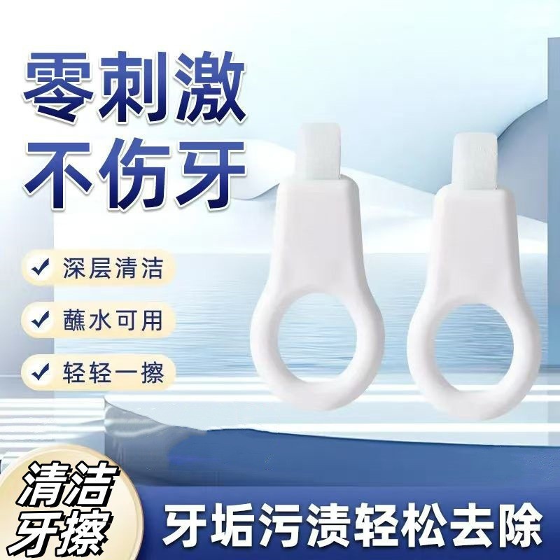 Teeth Cleaning Wipes, Tooth Cleaning Tools, Stain Removal Artifact, Deep Cleaning of Teeth, Universal Portable Tooth Cleaning Wipes for Teenagers