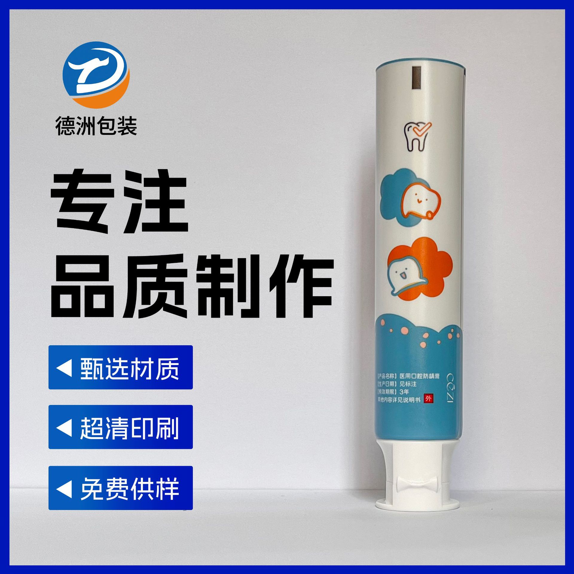 Алюмо-пластиковая композитная трубка, универсальный тюбик для мазей, упаковочный материал для косметической зубной пасты, различные крышки доступны