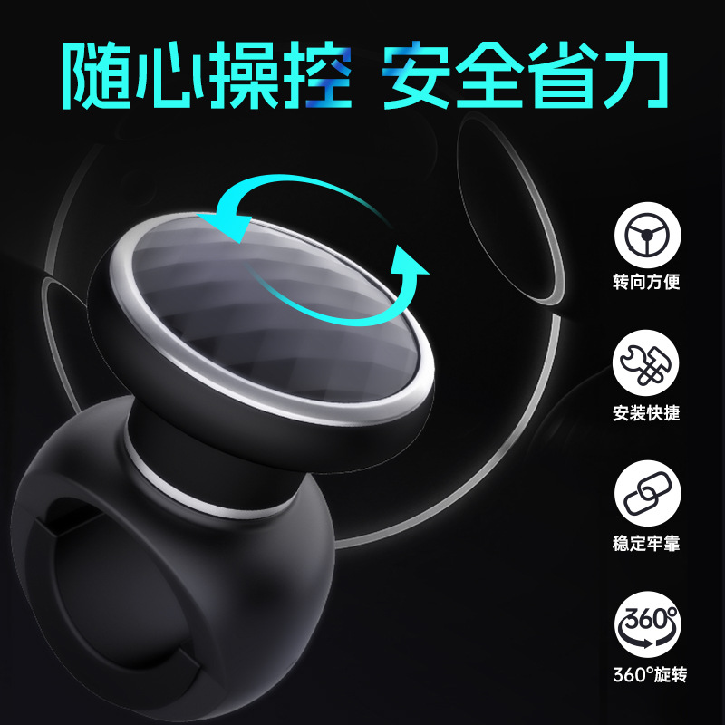 3R car steering wheel booster ball Universal steering booster 360 degree steering gear metal bearing steering ball