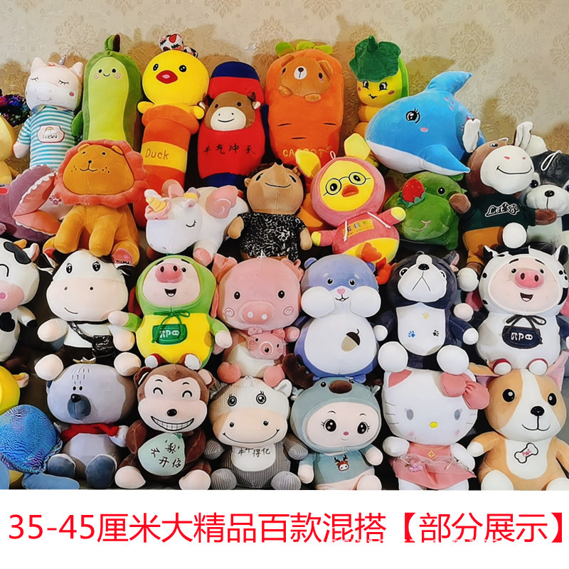 20 см кукла для ловли игрушек упаковка для свадьбы броска куклы оптовая продажа