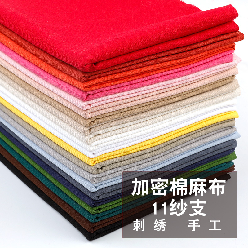 Hand-Embroidered Cotton Blended Linen Cotton Pure Color Embroider Fabric Background Cloth DIY Handmade Encryption Fabric