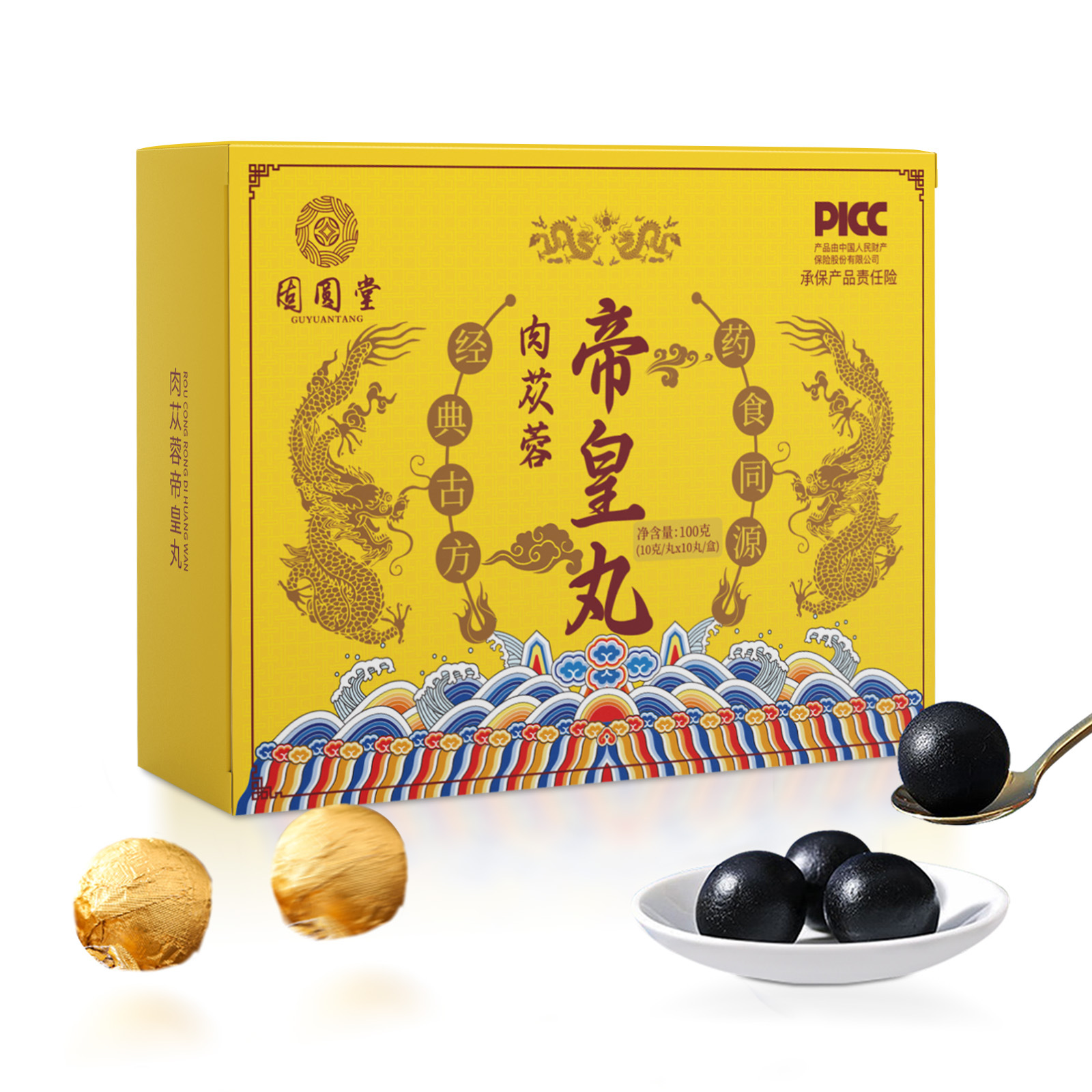 Imperial Pill, Ginseng Huangjing Pill, Ginseng and Deer Antler Pill, Health Pill, Pill Form, Oem Contract Manufacturing Plant