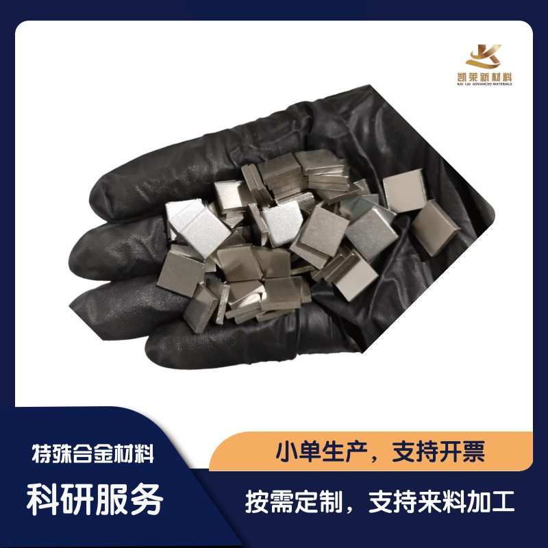 High Purity Ni Nickel Sheet 99.96% Non-Standard Factory Direct Supply Spot Direct Magnetic Control Sputtering Scientific Research Experiment