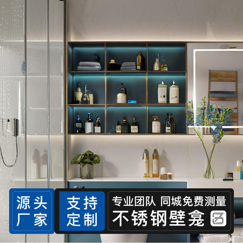 304 Stainless Steel Recessed Wall Cabinet Bathroom Metal Storage Shelf Custom Waterproof