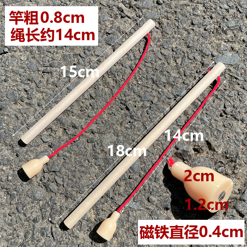 Children's Magnetic Fishing Rod Toys Wooden Fishing Rod Baby Fishing Toys Game Accessories Kindergarten Magnetic Teaching Aids