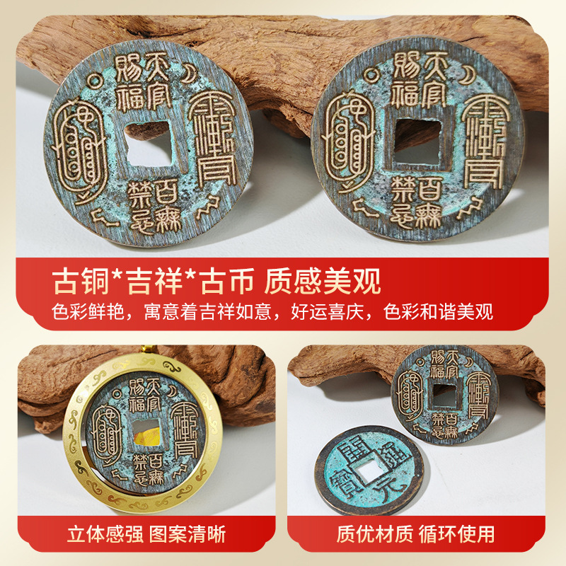 Authentic Cinnabar Copper Coin Pendant with Ancient Coins, Pure Copper Five Emperors Coins, Bagua Copper Coins, Protective Case, Titanium Steel Batch