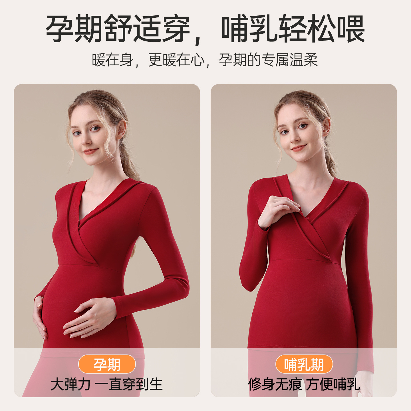Maternity Autumn and Winter Pure Cotton Set Nursing Pajamas All-Season Thermal Underwear Postpartum Loungewear