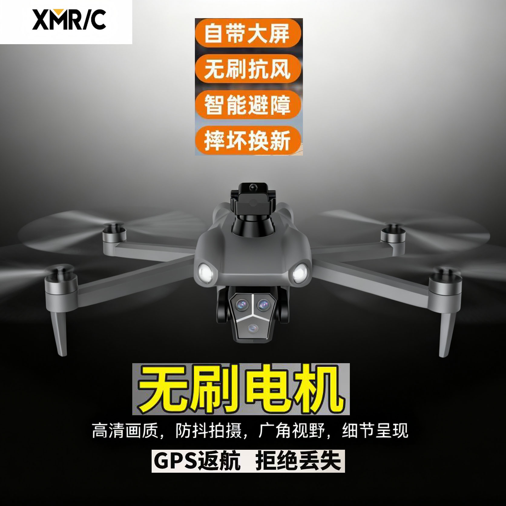 New M16 Drone with Screen Remote Control, Aerial Photography, Obstacle Avoidance, High-Definition Professional Aerial Photography, Anti-Shake Gps Aircraft
