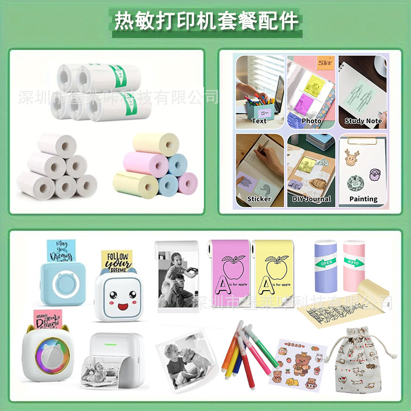 Мини принтер исправления ошибок без сердечника термальная печать бумаги самоклеящаяся бумага для квитанций фото бумага этикеточный принтер