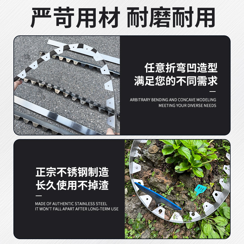 Stainless Steel Grass Stone Isolation Belt Garden Greening Lawn Edge Finishing Strip Courtyard Retaining Board Boundary Courtyard Beautification