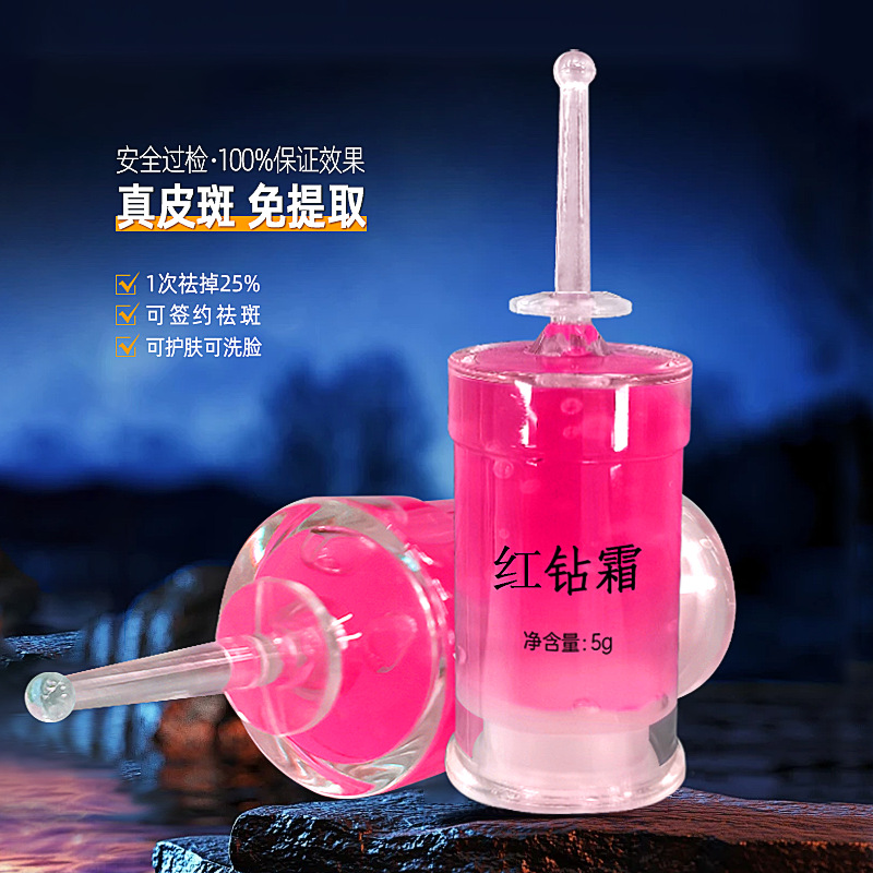 Крем для удаления пятен Five days без рук, отбеливающий крем для веснушек и кожных пятен