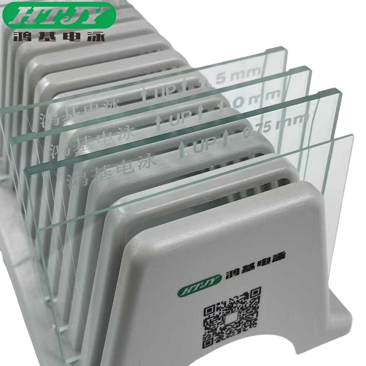 Hongji Electrophoresis Wb Gel Glass Plate Small Protein Electrophoresis Tank Universal Wb Universal Glass Plate