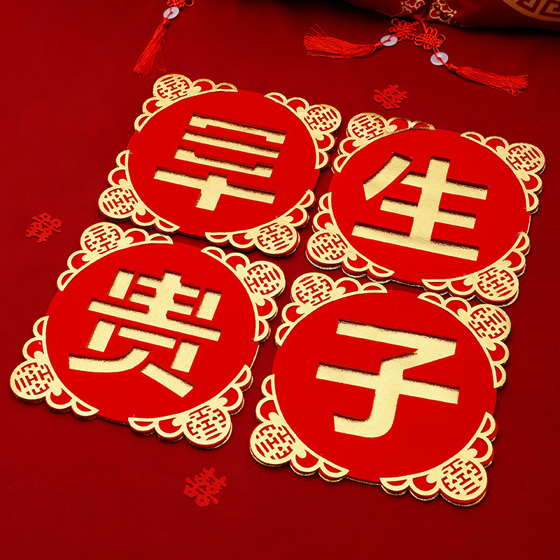 Wedding Bed Ornaments, Dried Fruit Combination, Wedding Room Decoration, Wedding Supplies, Early Birth of a Precious Child Mold