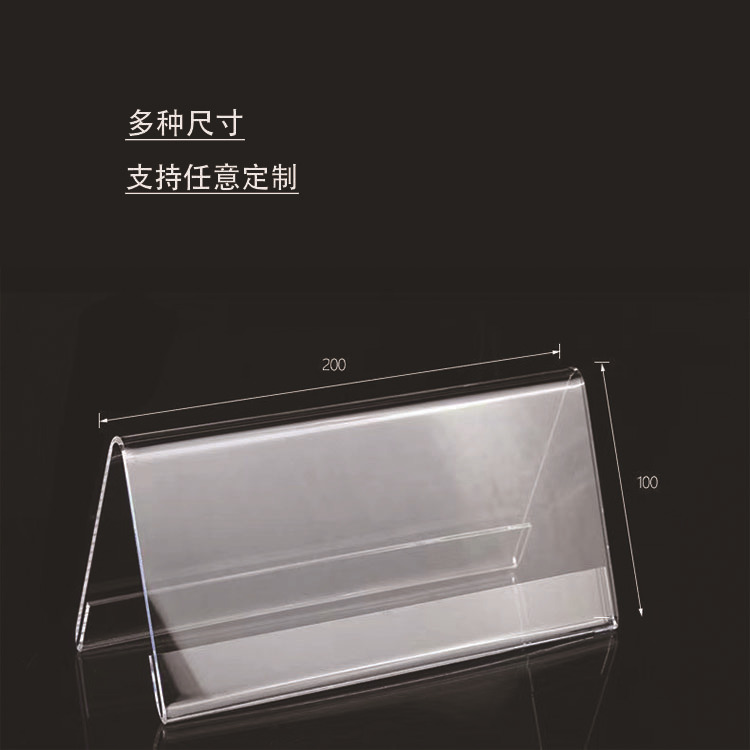 V-образная многофункциональная прозрачная кристаллическая карточка для конференции двойная сторона акриловая карточка оптом