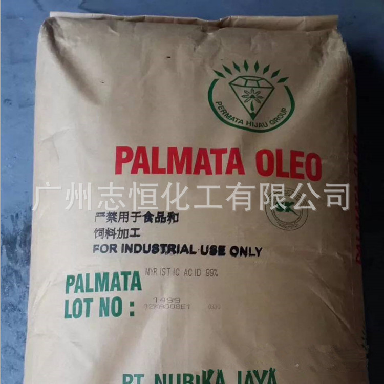 Palmitic Acid Hexadecanoic Acid High Quality Malay Coconut Palmitic Acid Indonesia Green Treasure Palmitic Acid Content 99% Guangzhou in stock