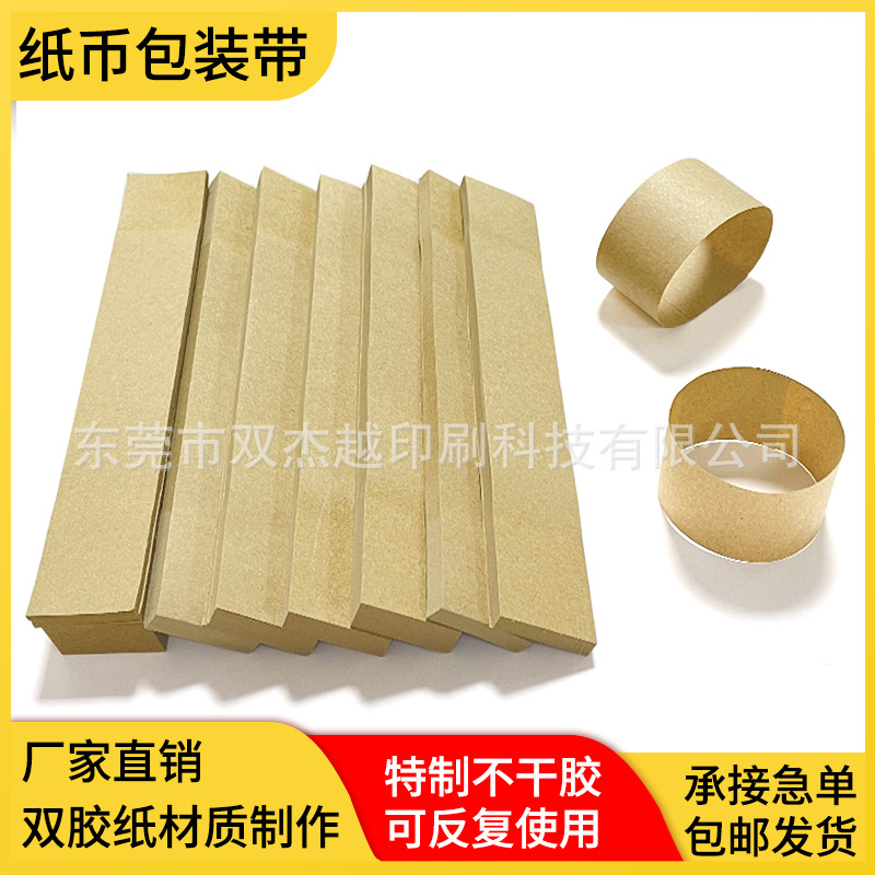 Наборы наличных с банком, финансовые наборы с крафт-бумагой, универсальные наборы с двусторонней клейкой бумагой